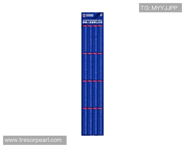 武汉足球队在全国耐力排行榜中荣登第四名展现出强大实力与潜力