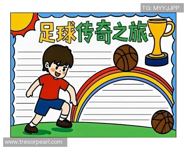 探索那些鲜为人知的足球明星背后的故事与成就 探索那些鲜为人知的足球明星背后的故事与成就