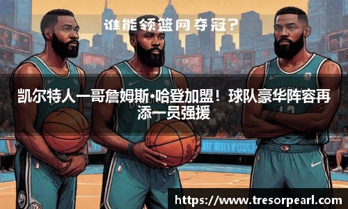 BB贝博官网