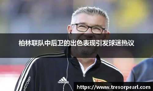 BB贝博官网