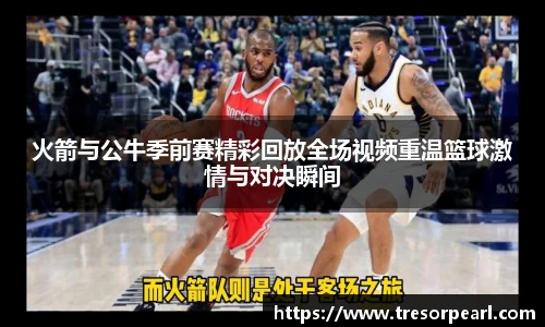 BB贝博官网