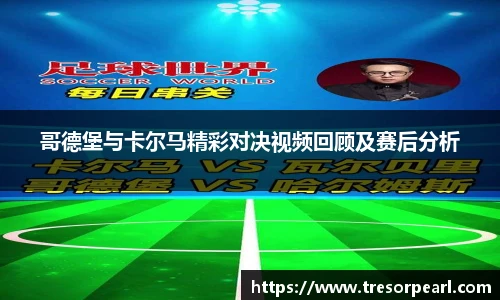 BB贝博官网