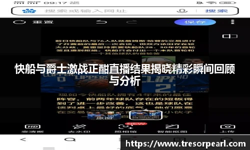 BB贝博登录入口