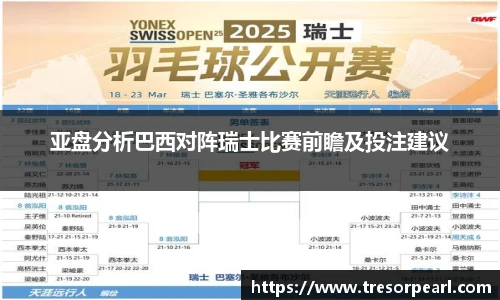 BB贝博官网